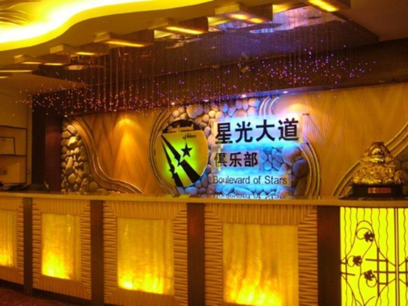 Jinjiang Fuyuan Hotel Daxing  Ngoại thất bức ảnh